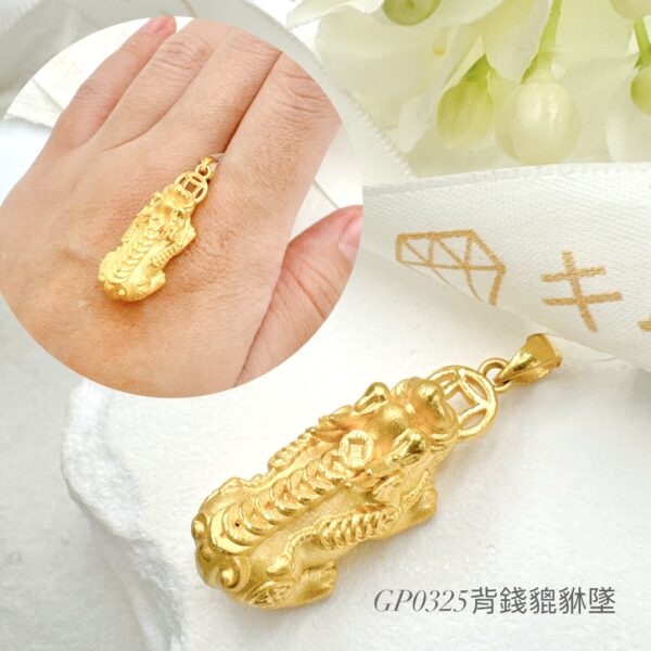 背錢貔貅墜