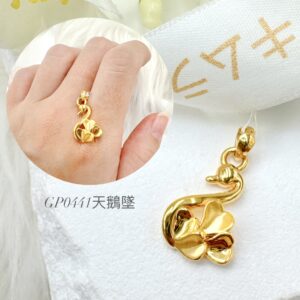 天鵝墜