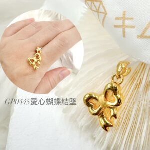 愛心蝴蝶結