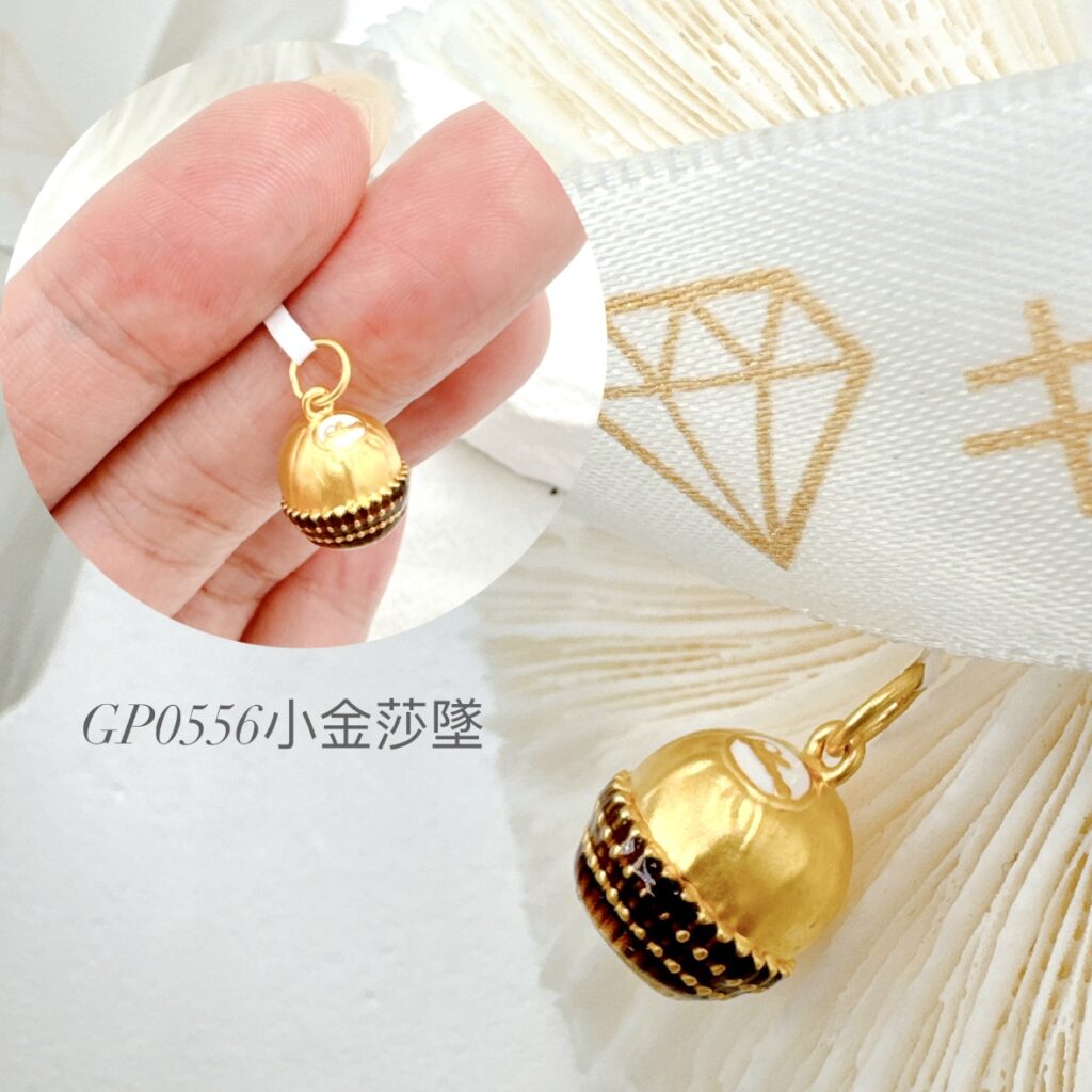 小金沙墜