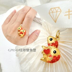 法瑯雙魚墜