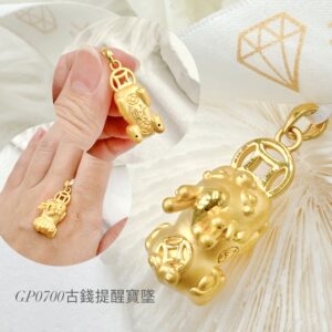 古錢貔貅寶墜