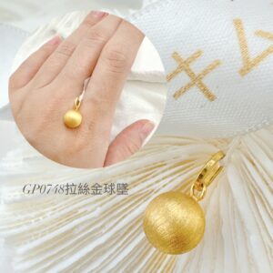 拉絲金球墜金球墜