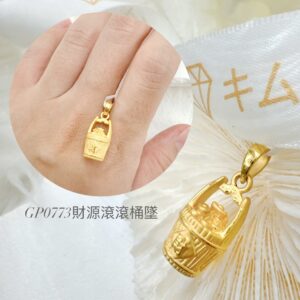 財源滾滾桶