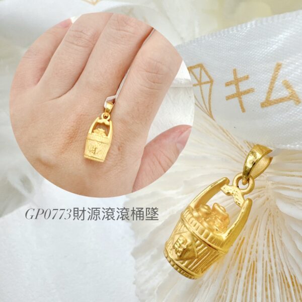 財源滾滾桶
