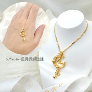 星月蝴蝶墜鍊