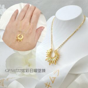 炫彩日耀墜鍊