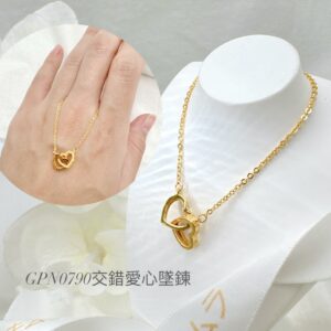交錯愛心墜鍊
