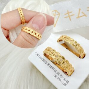 碎金古錢對戒