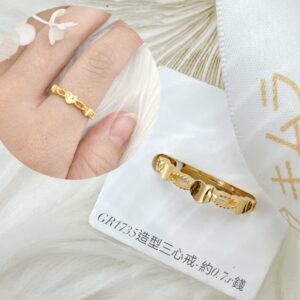 造型三心戒