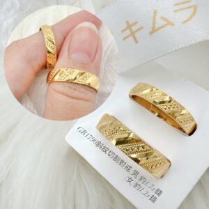 斜紋切割對戒