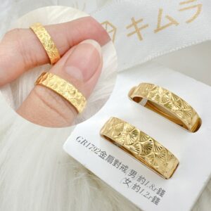 金扇對戒