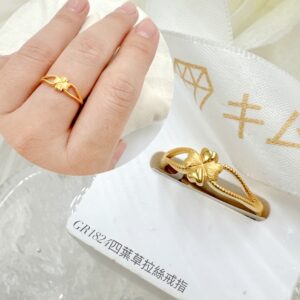 四葉草拉絲戒指