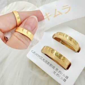 沉光流影對戒