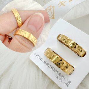 碎金古錢對戒