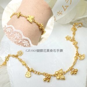 蝴蝶花莫桑石手鍊
