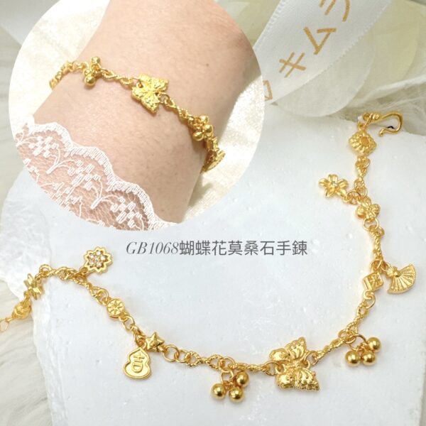 蝴蝶花莫桑石手鍊