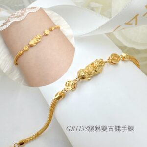 貔貅雙古錢手鍊