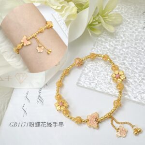 粉蝶花絲手串