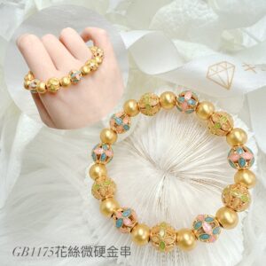 花絲微硬金串-6