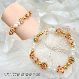 花絲微硬金串-4
