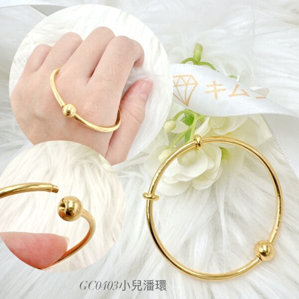 小兒潘環