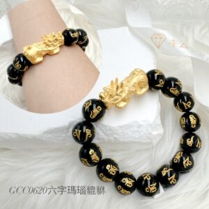 六字黑瑪瑙貔貅