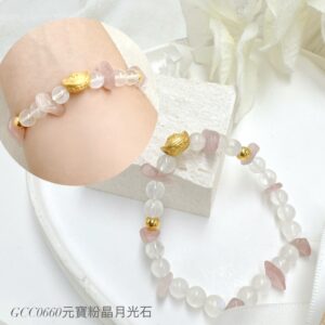 元寶粉晶月光石