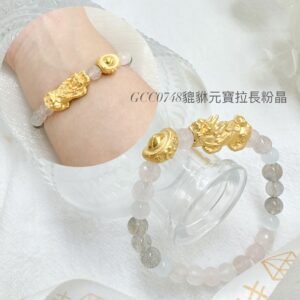貔貅元寶拉長粉晶