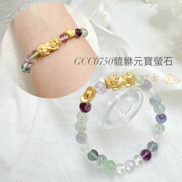貔貅元寶瑩石