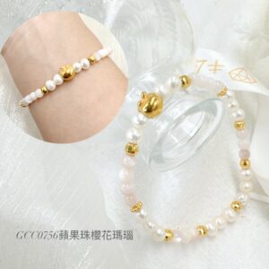 蘋果珠櫻花瑪瑙