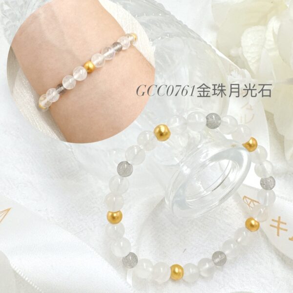 金珠月光石