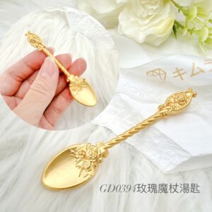玫瑰魔杖湯匙