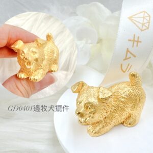邊牧犬