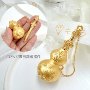 養劍葫蘆