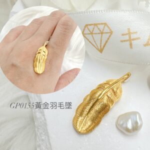 金羽毛墜