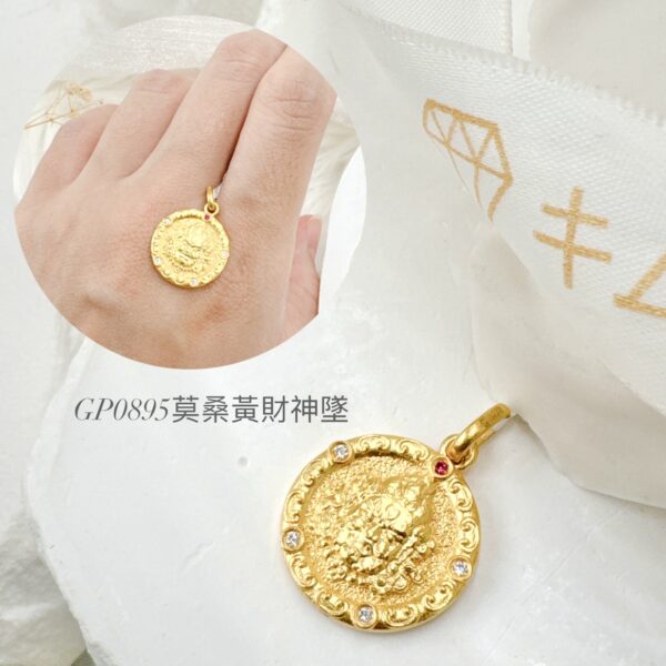 莫桑黃財神墜