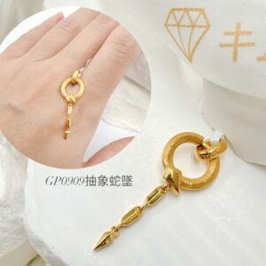 抽象蛇墜