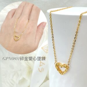 碎金愛心墜鍊