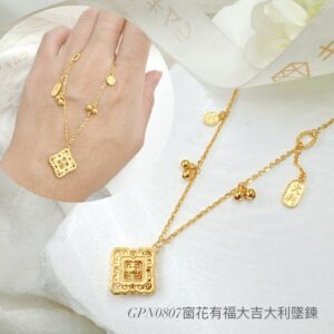 窗花有福大吉大利墜鍊