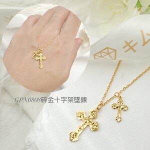 碎金十字架墜鍊