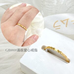 滿版愛心戒指
