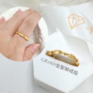金髮辮戒指