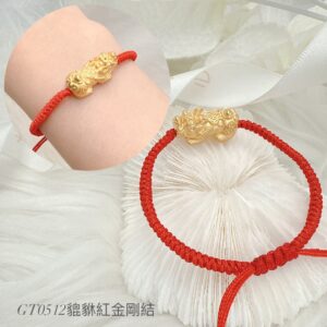 貔貅紅金剛結