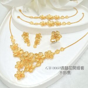 遇囍花開婚套