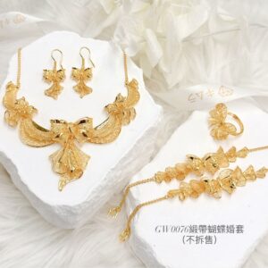 緞帶蝴蝶婚套
