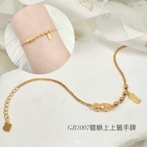 貔貅上上籤手鍊