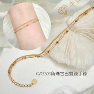 角珠古巴雙鍊手鍊