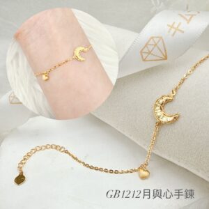 月與心手鍊