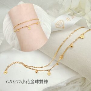 小花金球雙鍊